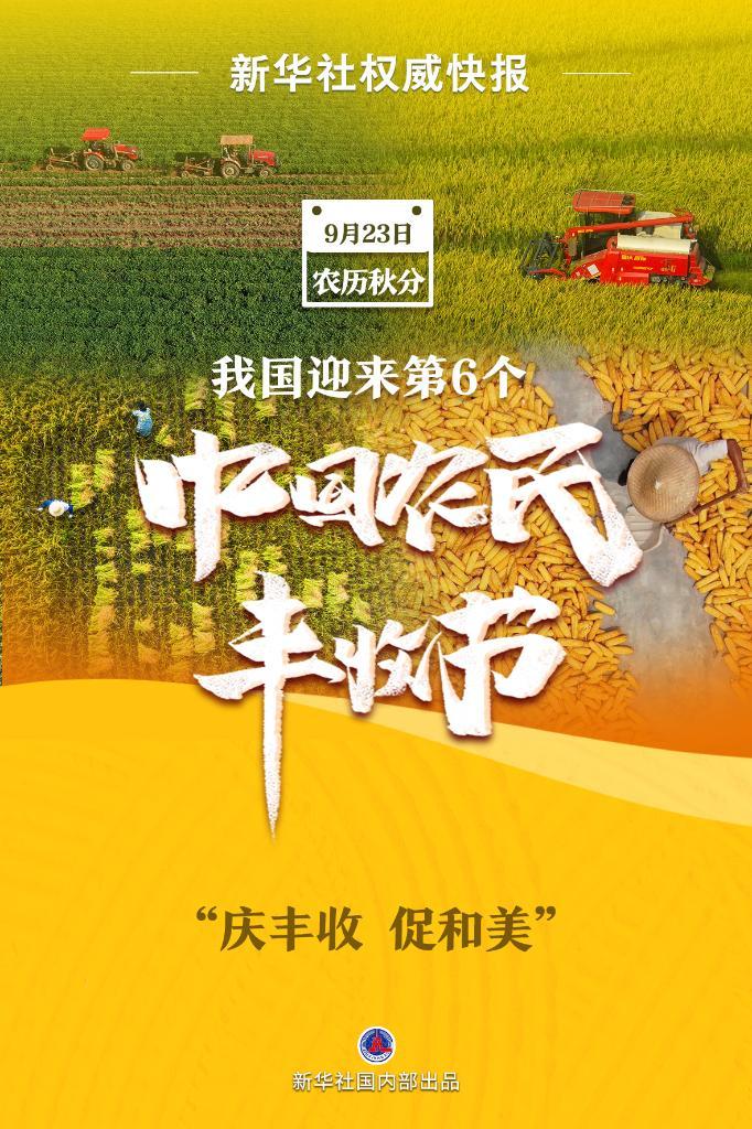 清风官网